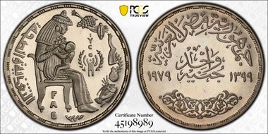 AH1399-1979 £1 F.A.O. - Year of the Child PR67CAM