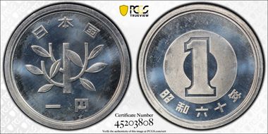 (1985) S60 1 Yen MS65