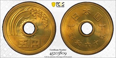 (1985) S60 5 Yen JNDA 02-12 MS66