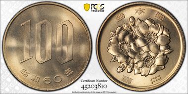 (1985) S60 100 Yen JNDA 02-4 MS67