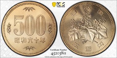 (1985) S60 500 Yen JNDA 02-1 MS65