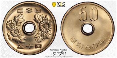 (1985) S60 50 Yen MS66