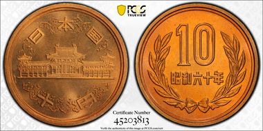 (1985) S60 10 Yen JNDA 02-9 MS66RD