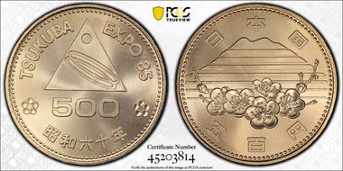 (1985) S60 500 Yen Tsukuba Expo MS67