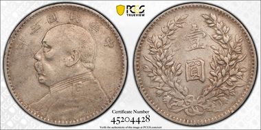 (1914)三 $1 Y-329 LM-63 圎 NC N1