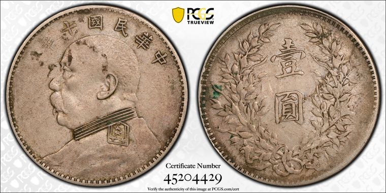 Cert 45204429 - Coin Image