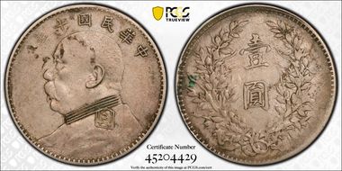 (1921)十 $1 Y-329.6 LM-79 "T" 年 CN VF35
