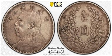 (1914)三 $1 Y-329 LM-63 圎 NC XF40