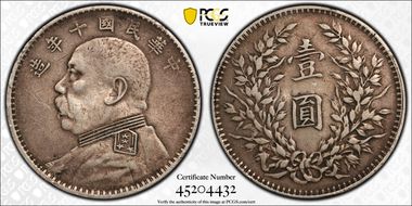 (1921)十 $1 Y-329.6 LM-79 年 NC XF40
