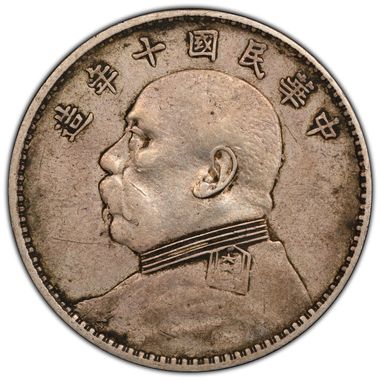 Cert 45204433 - Coin Image