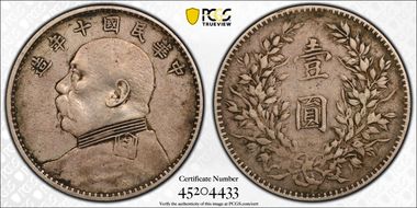 (1921)十 $1 Y-329.6 LM-79 "T" 年 CN VF35