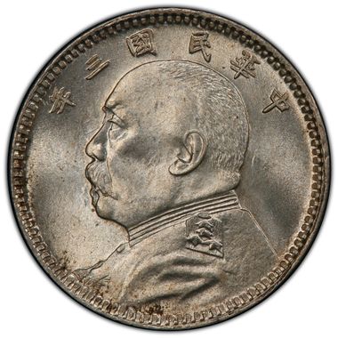 Cert 45209475 - Coin Image
