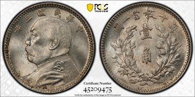 (1914)三 10C LM-66 MS65