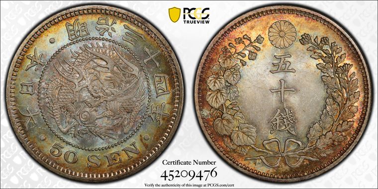 Cert 45209476 - Coin Image