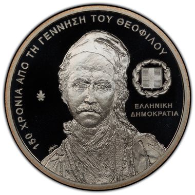 Cert 45218886 - Coin Image