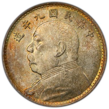 Cert 45220497 - Coin Image