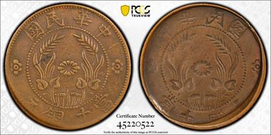 Various Various XF45BN