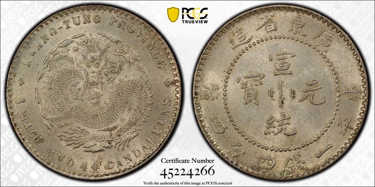 Cert 45224266 - Coin Image