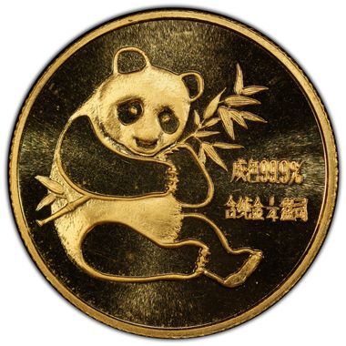 Cert 45224268 - Coin Image