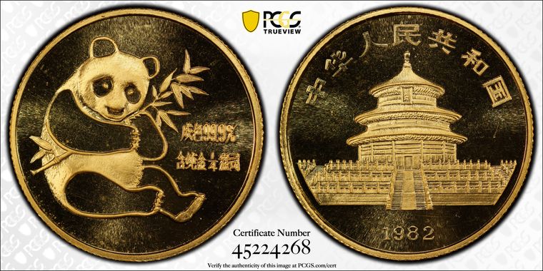 Cert 45224268 - Coin Image