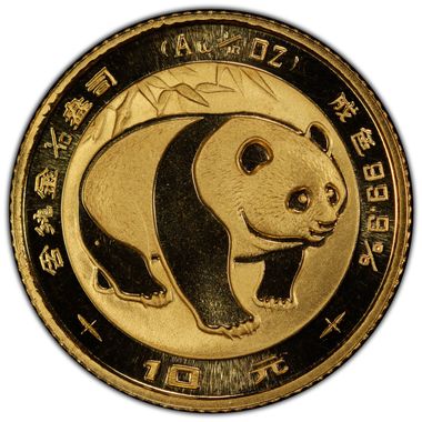 Cert 45224272 - Coin Image