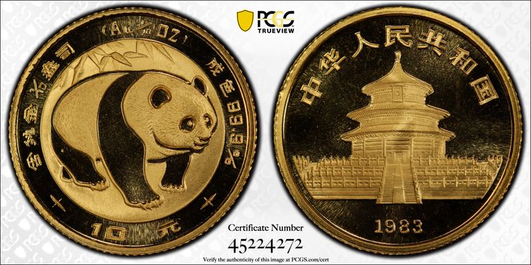 Cert 45224272 - Coin Image