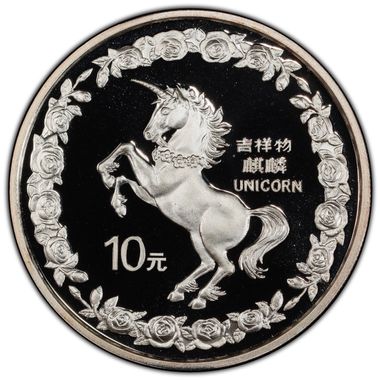 Cert 45224280 - Coin Image