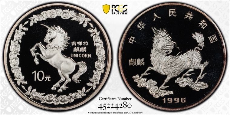 Cert 45224280 - Coin Image