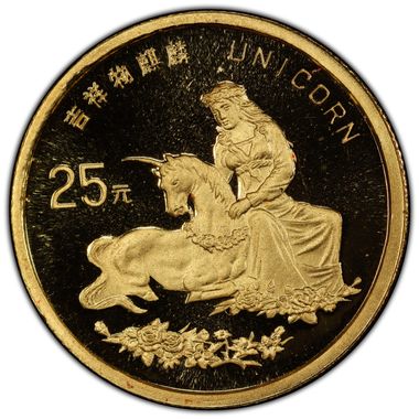 Cert 45224281 - Coin Image