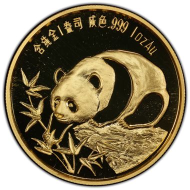 Cert 45224284 - Coin Image