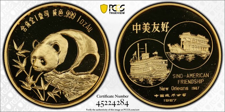 Cert 45224284 - Coin Image