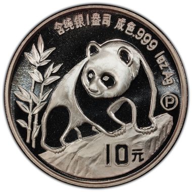 Cert 45224287 - Coin Image