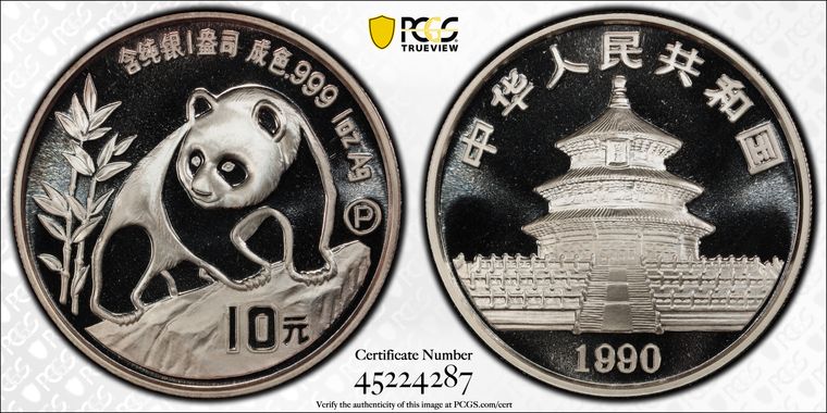 Cert 45224287 - Coin Image