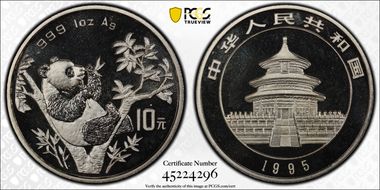 1995(沈) 10 Yn Panda Ag Sm Twig Sm Dt PAN-248B MS67