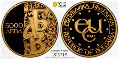 1993 5000 L The Cyrillic Alphabet KM-207  Au PR70DCAM