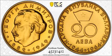 1964 20 Leva People's Republic 20th Ann. Georgi Dimitrov PR66