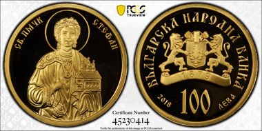 2018 100 Leva St. Stephen the Protomartyr PR70DCAM