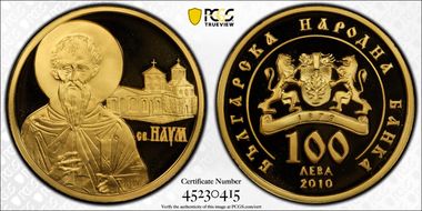 2010 100 Lev Saint Naum PR69DCAM