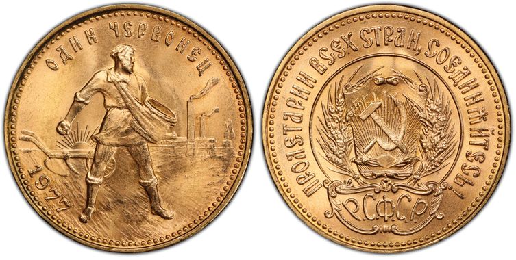 Cert 45230661 - Coin Image