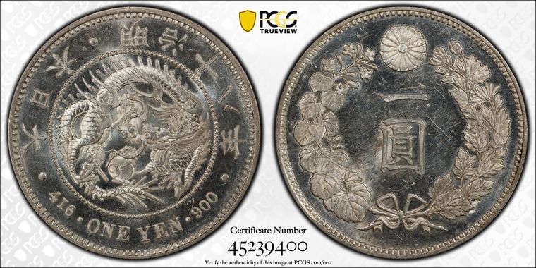 Cert 45239400 - Coin Image