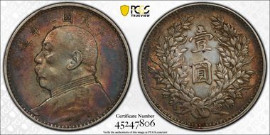 (1920)九  $1 LM-77B Military Issue N1