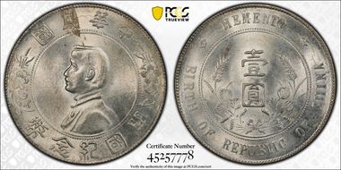 (1927) $1 Y-318a LM-49 MS63