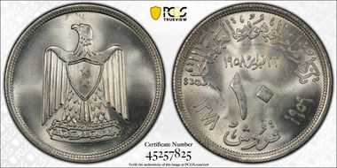 AH1378-1959 10 Pst U.A.R. Founding MS65