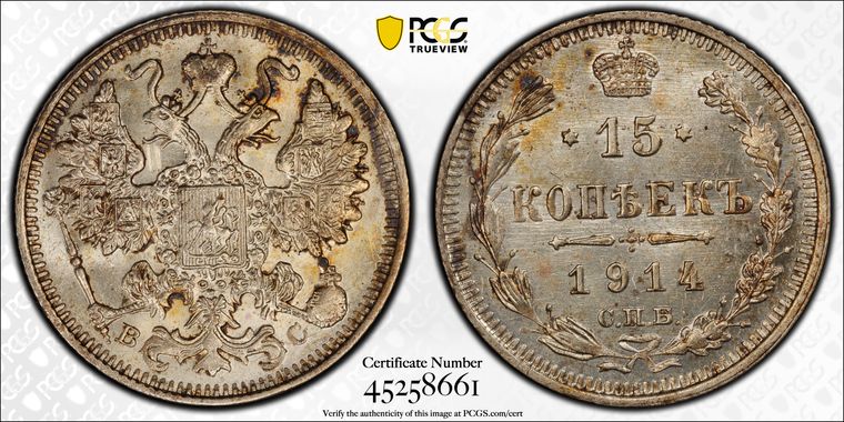 Cert 45258661 - Coin Image