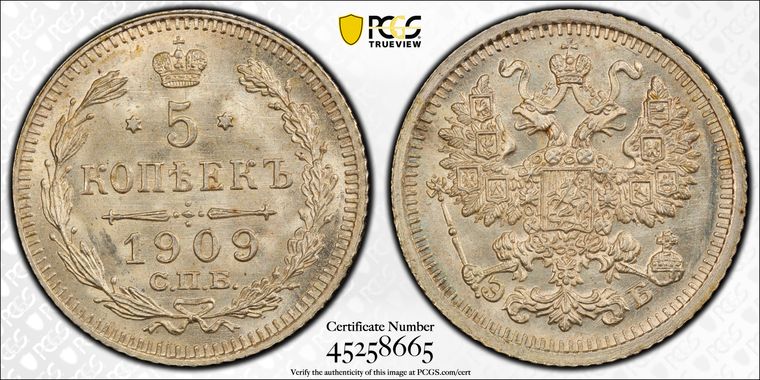 Cert 45258665 - Coin Image