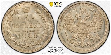 1909СПБ ЭБ 5 Kop Bit-185 MS66