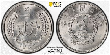 1989 2 Fen Sun-A63 MS64