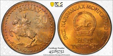 1971 Tugrik KM-34 Al-Br 50th Ann. Revolution MS66