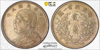 (1914)三 20C LM-65 MS63