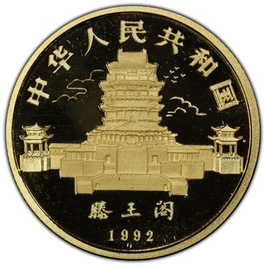 Cert 45286231 - Coin Image